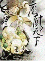 深夜放映室 日韩限制级影人访谈综艺海报
