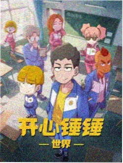 赤色回廊 日本R18动画剧场版海报
